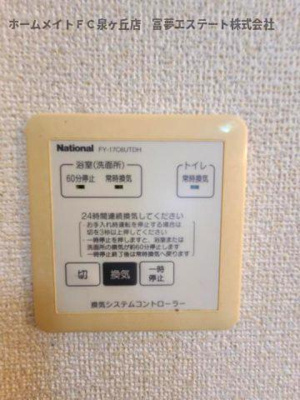 【設備】 | モアエクレールA棟 | ハンガーフック付き