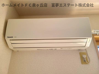 【設備】 | モアエクレールA棟