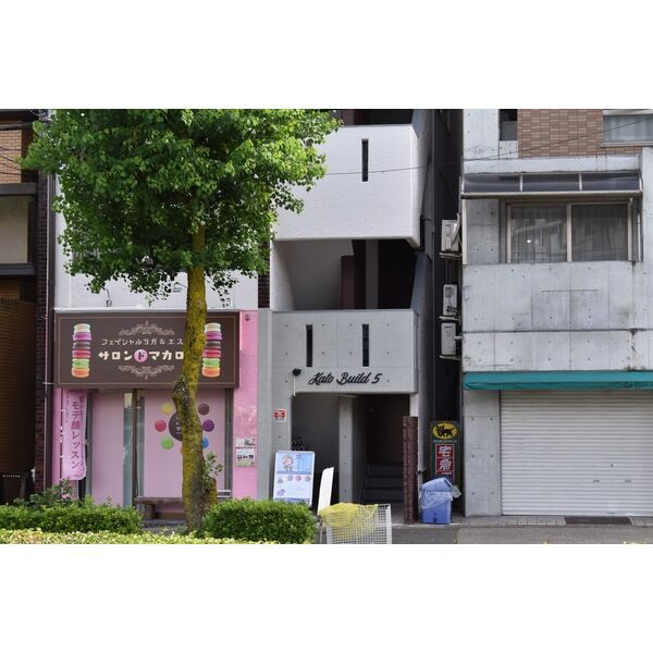 第五加藤ビル