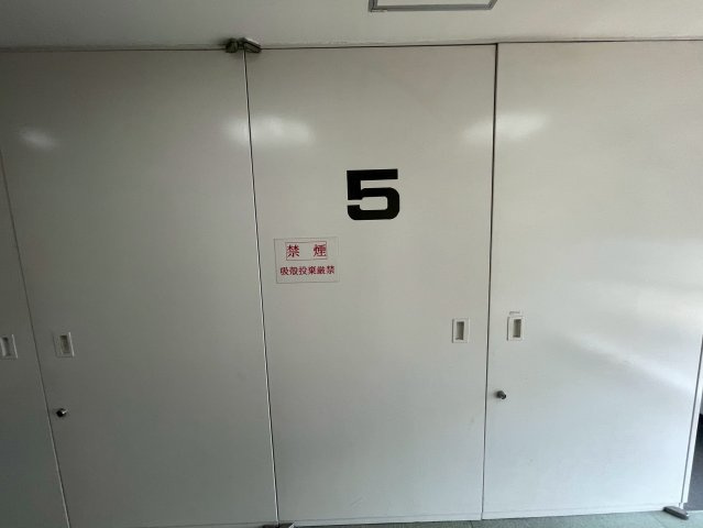 【その他共用部分】