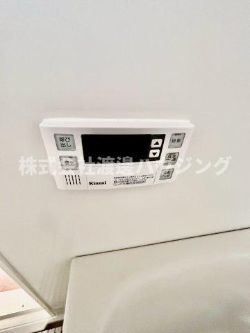 シュワーブ穂波の設備|高温差し湯式