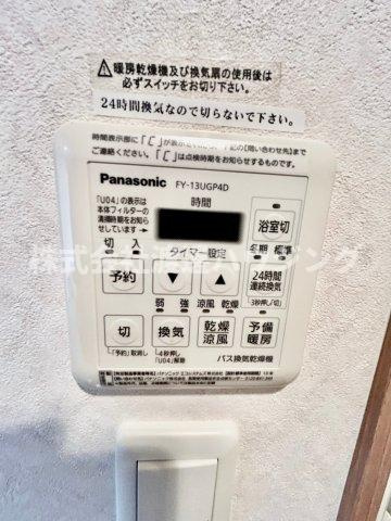 第21関根マンションの設備|浴室暖房乾燥機付き