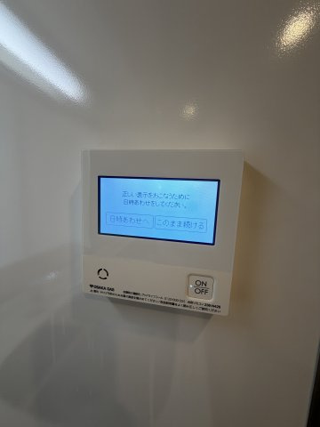 アーバネックス神戸水木通の内装