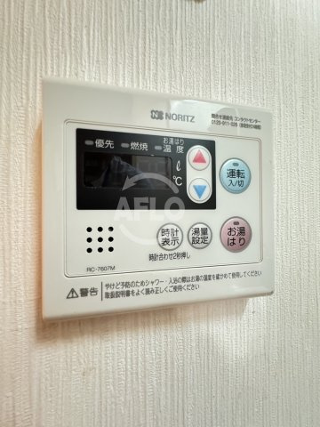 ファーネスの設備|ファーネス　追い焚き