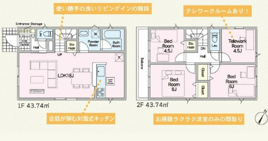 CG那覇市具志第４-1号棟　＼☆ご成約時キャッシュバック☆／の間取り