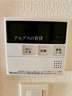 【設備】 | コスモ横濱本牧シーサイドテラス