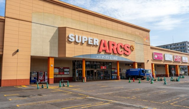 札幌市西区八軒九条西1丁目　一棟売マンションの周辺