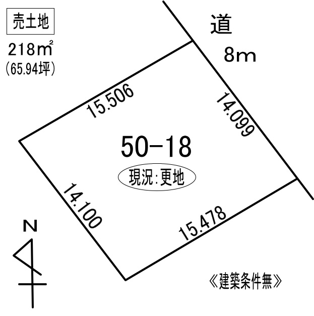 登別市登別本町2丁目50-18　土地