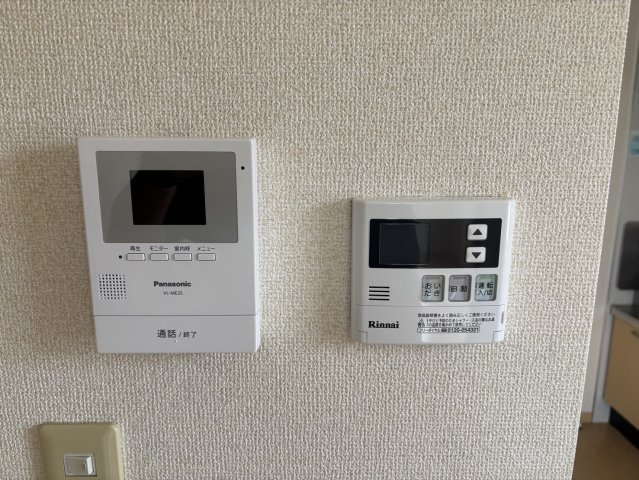 ディアスみかしたのセキュリティ