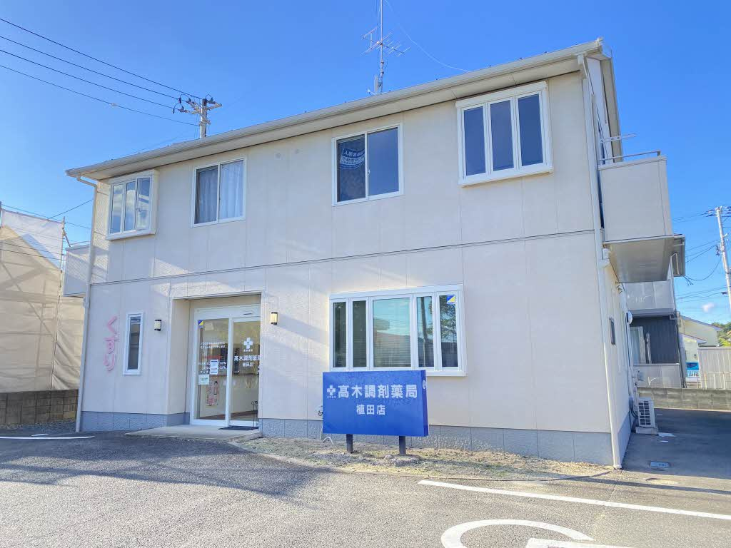 ディアスみかしたの外観