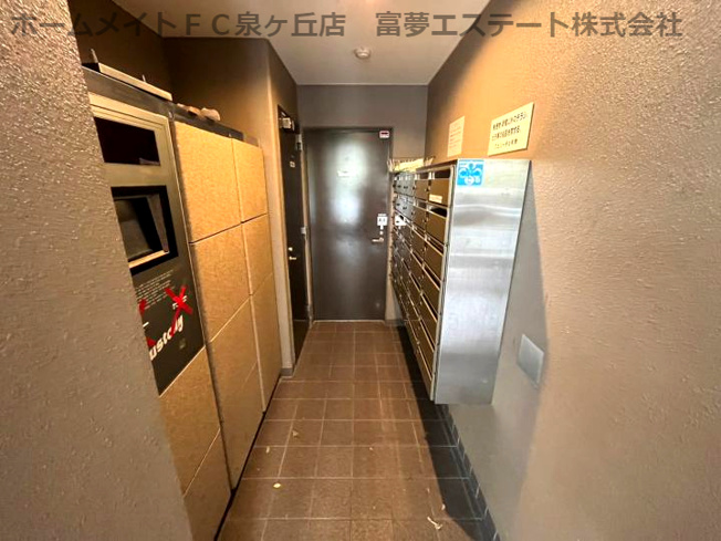 【その他共用部分】 | フェリーチェ和泉