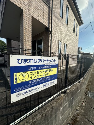 フモールナカネの周辺