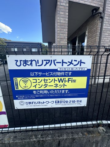 フモールナカネの周辺