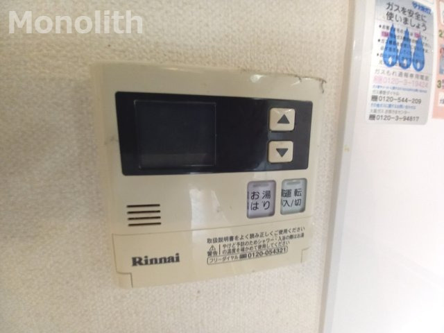 吉与ハイムの設備