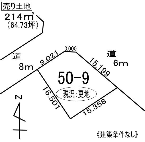 登別市登別本町2丁目50-9　土地