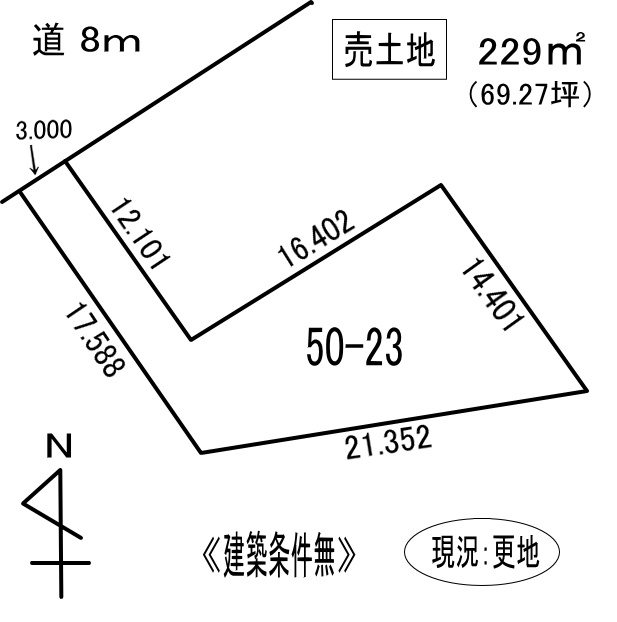 登別市登別本町2丁目50-23　土地