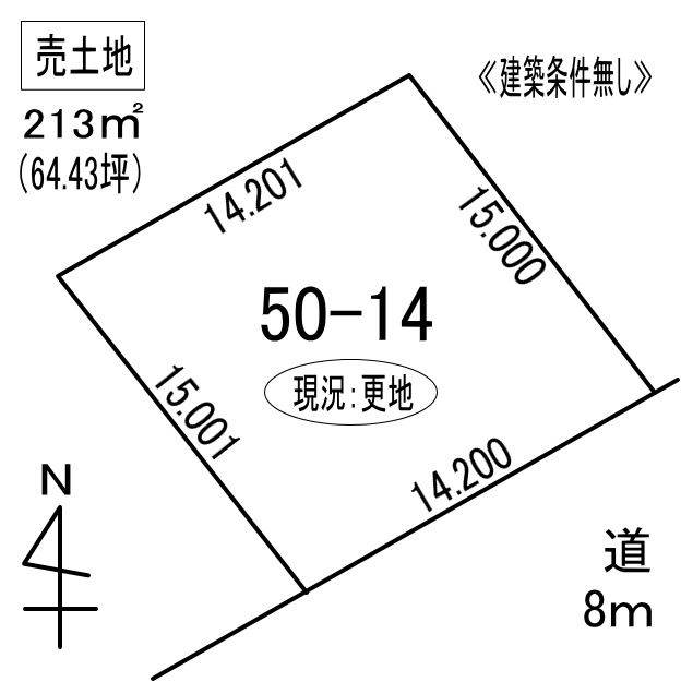 登別市登別本町2丁目50-14　土地