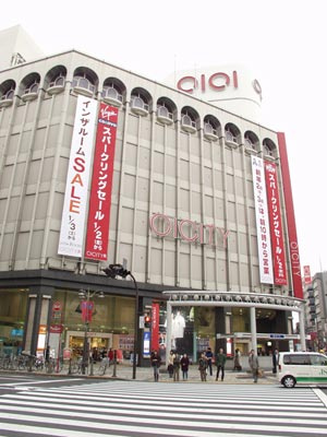 豊島区上池袋２丁目のアパートの周辺
