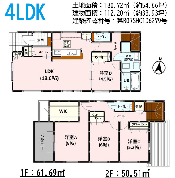 よかタウン／東区若葉6丁目２期／1号棟の間取り