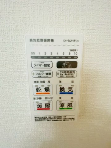 よかタウン／東区若葉6丁目２期／1号棟の冷暖房・空調設備
