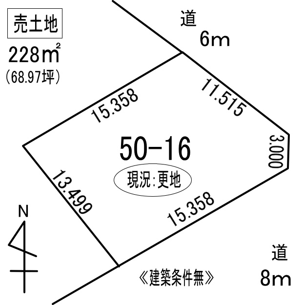 登別市登別本町2丁目50-16　土地