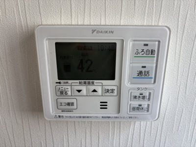 【発電・温水設備】 | 山形市みはらしの丘3丁目【中古住宅】 | エコ給湯器は4人・5人家族で使いやすい大きさです。自動の湯張り機能があり、家事効率のアップにつながります。