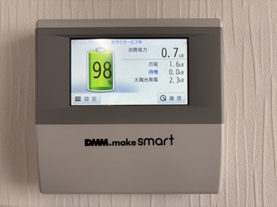 【発電・温水設備】 | 山形市みはらしの丘3丁目【中古住宅】 | 蓄電池あります。令和５年１月電池交換済み。昼間に発電した余剰電気を蓄えて、夜間に蓄電した電気を利用する使い方もでき、太陽光発電による電気料金の削減効果を高めてくれます。