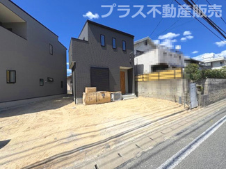 【外観】 | まもなく完成。ご内覧は可能です。ご見学はプラス不動産販売にお任せ下さい。