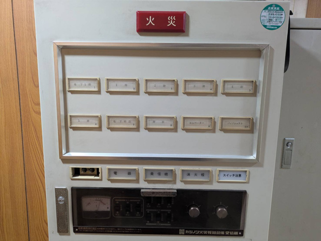 【その他共用部分】 | 諏訪栄町Kビル