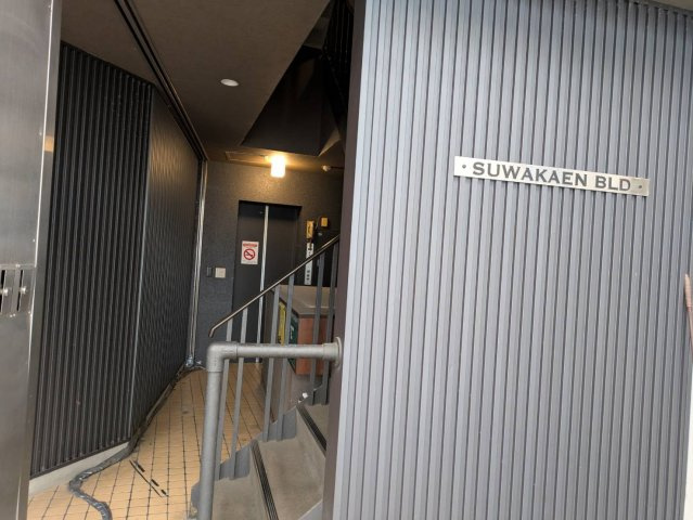 【その他】 | 諏訪栄町Kビル