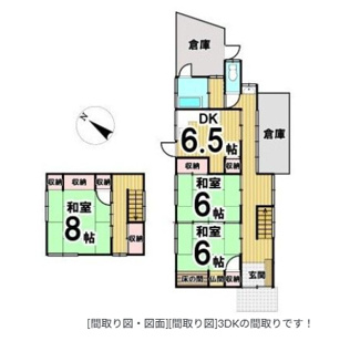 【間取り】 | 福岡県飯塚市鯰田