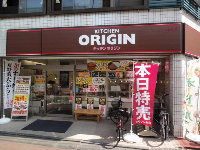 メゾン･ド･コンセールの周辺