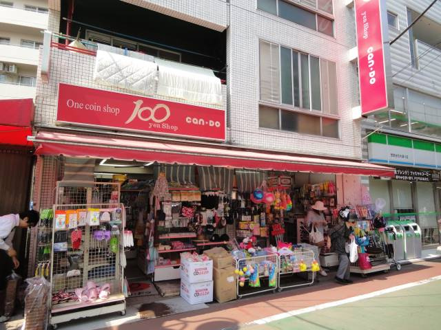 メゾン･ド･コンセールの周辺