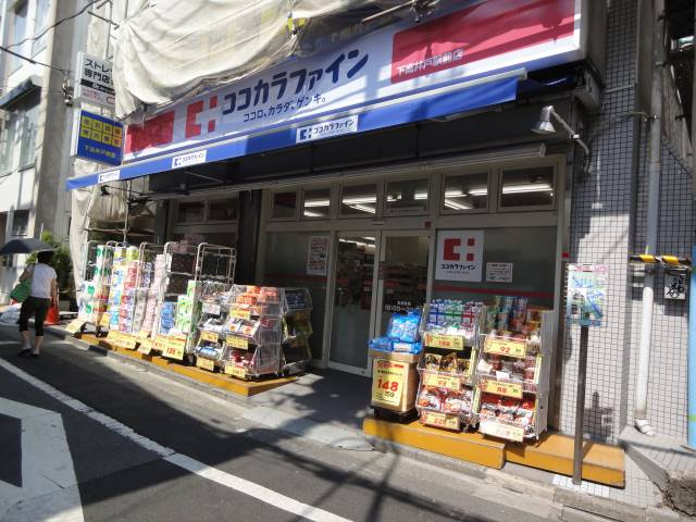 メゾン･ド･コンセールの周辺