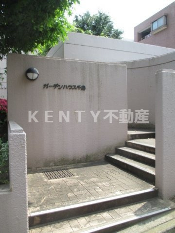 【エントランス】 | ガーデンハウス千鳥 | 建物の内部です