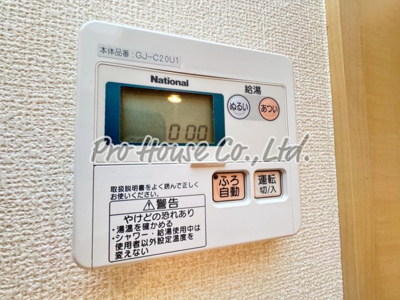 【設備】 | サンクレアⅡ