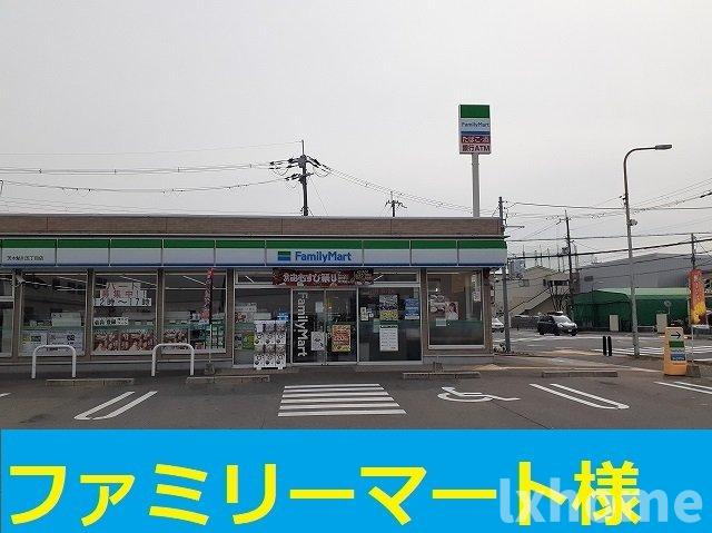 グラン・レスペリーの周辺|ファミリーマート様まで400m