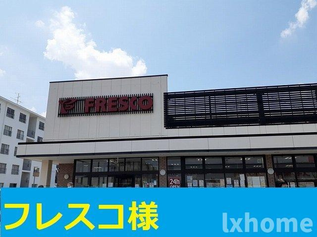 グラン・レスペリーの周辺|フレスコ　鮎川店まで750m