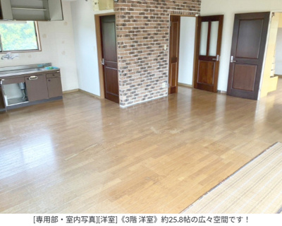 【洋室】 | 福岡県糟屋郡須恵町大字佐谷