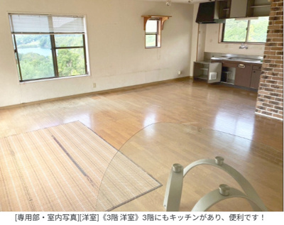 【洋室】 | 福岡県糟屋郡須恵町大字佐谷