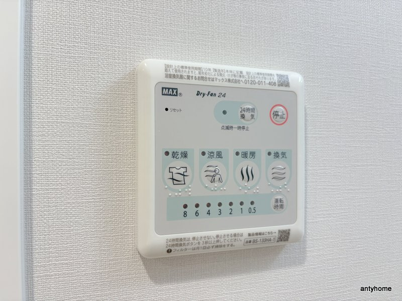 リヴェント森ノ宮　仲介手数料無料の内装