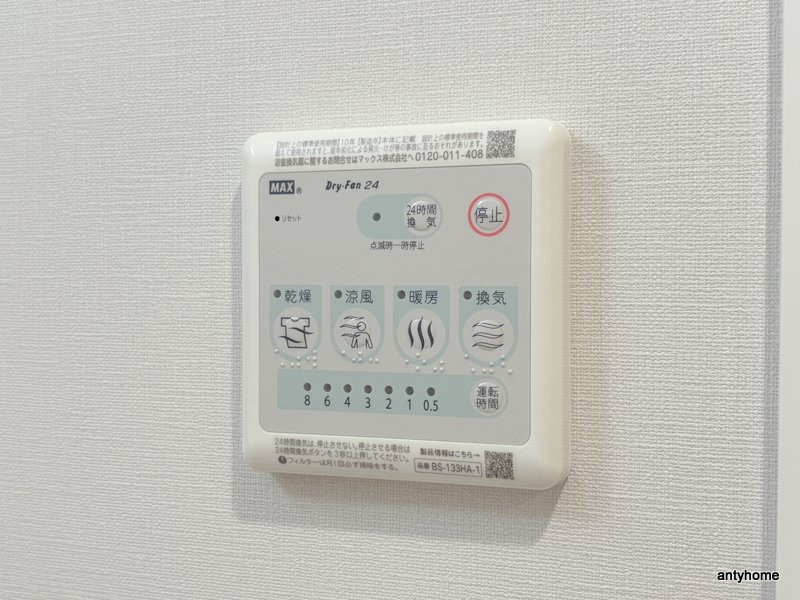 リヴェント森ノ宮　仲介手数料無料の内装