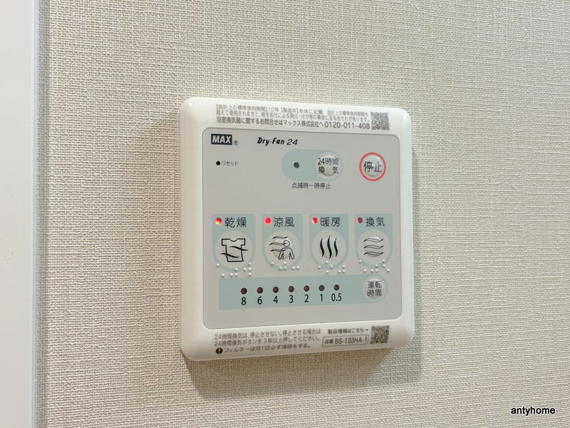 リヴェント森ノ宮　仲介手数料無料の内装