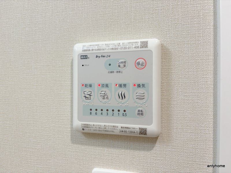 リヴェント森ノ宮　仲介手数料無料の内装