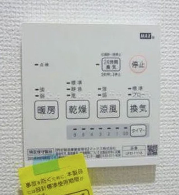 【その他】 | GARAGE HOUSE La Dice