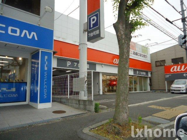 フォレストヴィラ千里イーストの周辺|auショップ山田南まで808ｍ