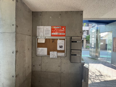 【エントランス】 | エスポワール大濠公園