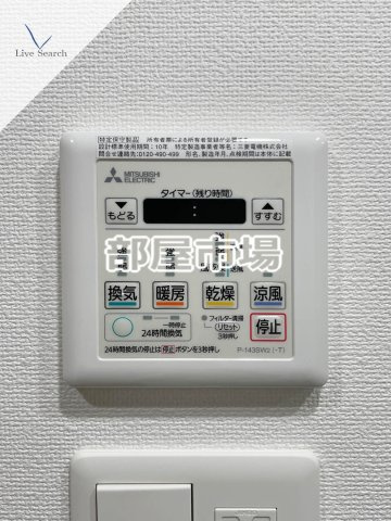 BPRレジデンス浅草 の設備|浴室換気暖房乾燥機