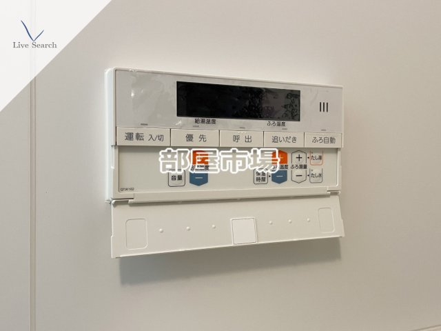 BPRレジデンス浅草 の設備|給湯パネル