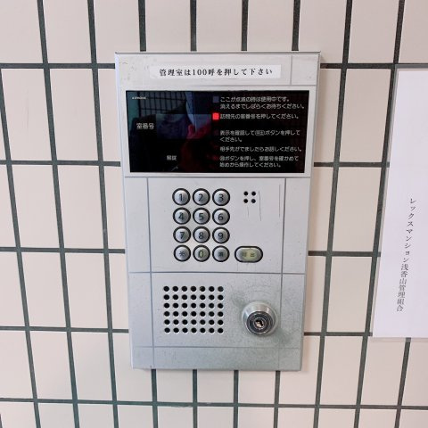 レックスマンション浅香山の外観|落ち着いた雰囲気の外観です